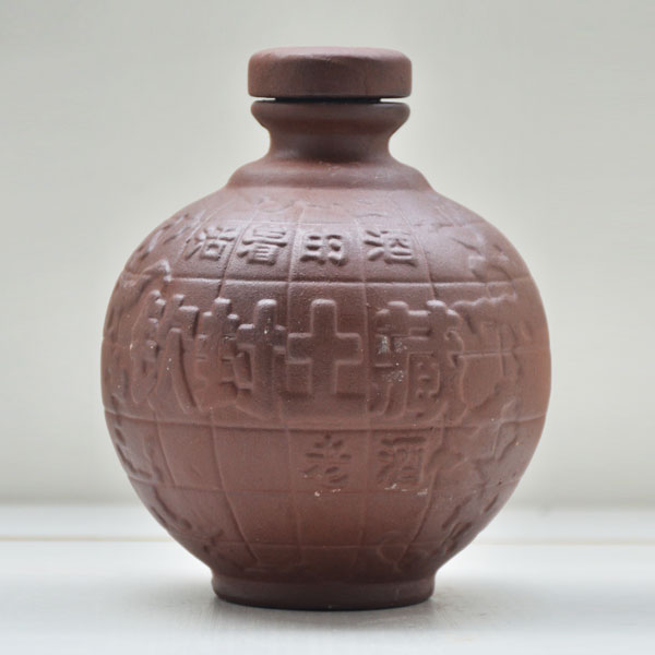 陝西欽封土藏紫砂陶瓷酒瓶