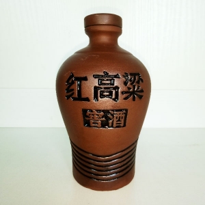 ​紅高梁窖酒紫砂陶瓷瓶
