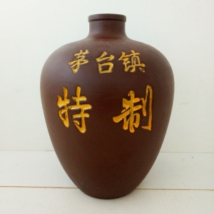 茅台鎮特製紫砂陶瓷酒瓶