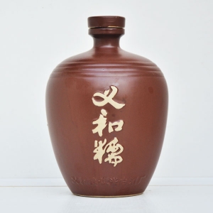 定製義和糯陶瓷酒瓶