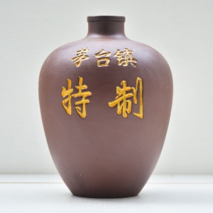 定製茅台鎮特製陶瓷酒瓶