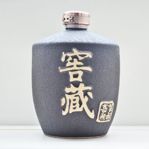 定製窖藏陶瓷酒瓶