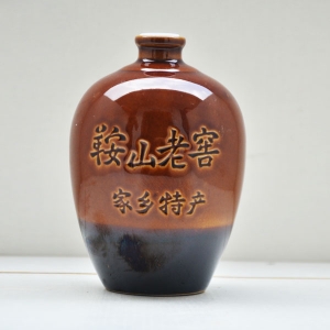 定製鞍山老窖陶瓷酒瓶