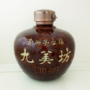 九美坊定製陶瓷酒瓶