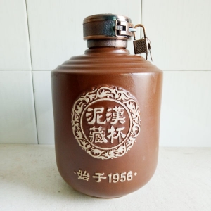 定製漢杯泥藏陶瓷酒瓶