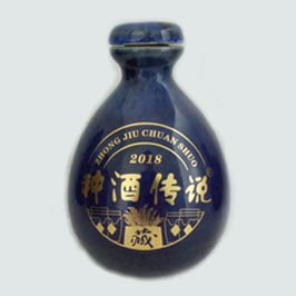 定製種酒傳說陶瓷酒瓶