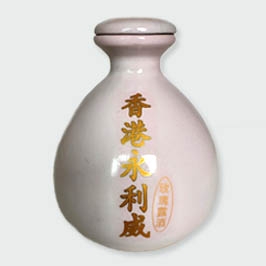 定製香港水利威陶瓷酒瓶